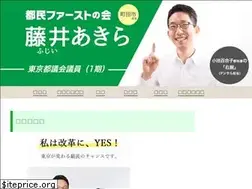 Sites similar to fujiiakira.tokyo