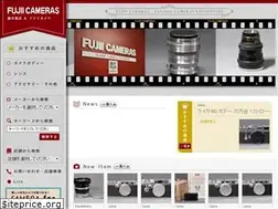 Sites similar to fujiicamera.com