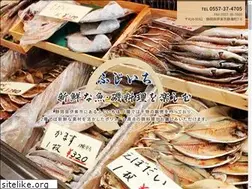 Sites similar to fujiich.net