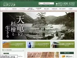 Sites similar to fujiichi.co.jp