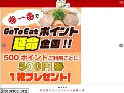 Sites similar to fujiichiban.jp