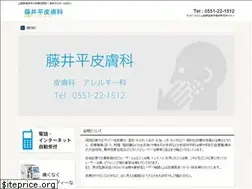 Sites similar to fujiidaira-hifuka.com