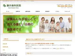 Sites similar to fujiident.com