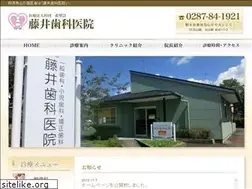 Sites similar to fujiident.jp