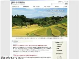Sites similar to fujiidera-med.or.jp