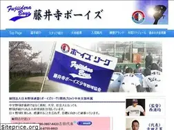 Sites similar to fujiideraboys.com