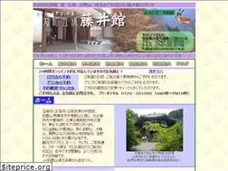 Sites similar to fujiikan.jp