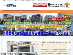 Sites similar to fujiikengyo.jp
