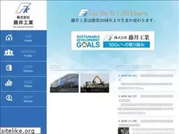 Sites similar to fujiikogyo.jp