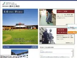 Sites similar to fujiikohmuten.co.jp
