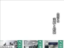 Sites similar to fujiiseiko.com