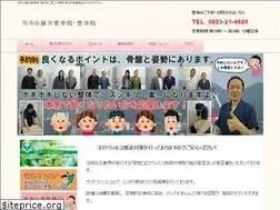 Sites similar to fujiiseikotuin.com