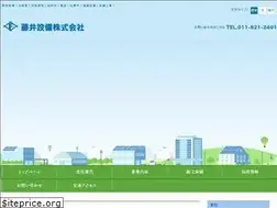 Sites similar to fujiisetsubi.co.jp