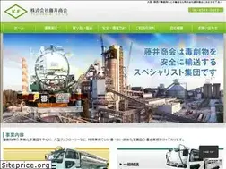 Sites similar to fujiishokai.com