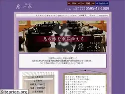 Sites similar to fujiissui.com