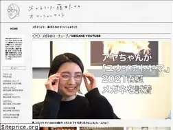 Sites similar to fujiitakano.com
