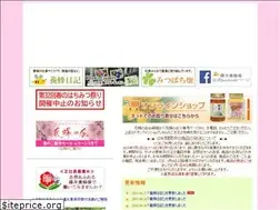 Sites similar to fujiiyouhou.co.jp