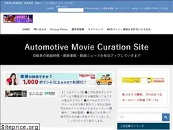 Sites similar to fujijikou.jp