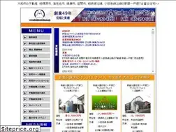 Sites similar to fujijuutaku.co.jp