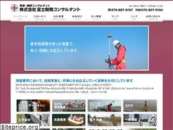 Sites similar to fujikaihatsu-con.co.jp