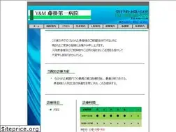 Sites similar to fujikake-hosp.jp