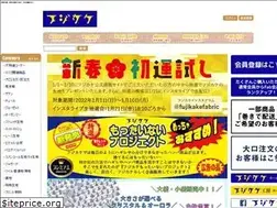 Sites similar to fujikake-shop.jp