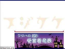 Sites similar to fujikake21.co.jp