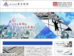 Sites similar to fujikasetsu.net
