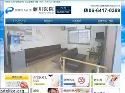Sites similar to fujikawa-clinic.jp