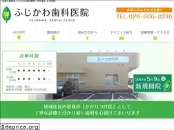 Sites similar to fujikawa-dc.com