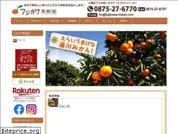Sites similar to fujikawa-mikan.com