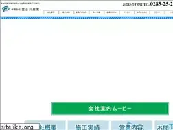 Sites similar to fujikawa-s.com