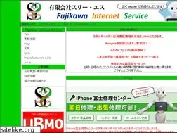 Sites similar to fujikawa.ne.jp