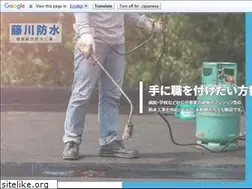 Sites similar to fujikawabousuikogyo.com