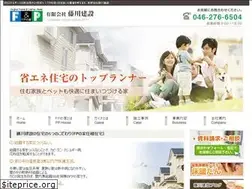 Sites similar to fujikawakensetu.com