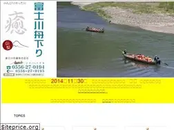 Sites similar to fujikawakudari.jp