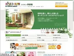 Sites similar to fujiken-garden.com