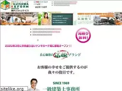 Sites similar to fujiken-plan.com