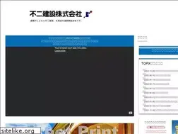 Sites similar to fujiken.co.jp