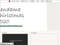 Sites similar to fujikenclub.com