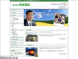 Sites similar to fujikenf.co.jp