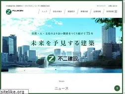 Sites similar to fujikensetsu.com