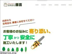 Sites similar to fujiki5252.com