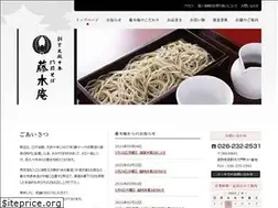 Sites similar to fujikian.co.jp