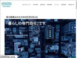 Sites similar to fujikigyo.co.jp