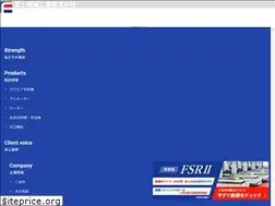 Sites similar to fujikikaikogyo.com