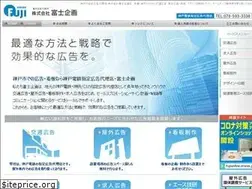 Sites similar to fujikikaku.net