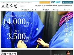 Sites similar to fujikiya-kimono.com