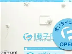Sites similar to fujiko-museum.com