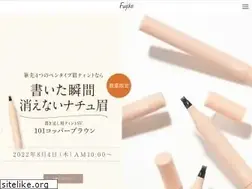 Sites similar to fujikobrand.com